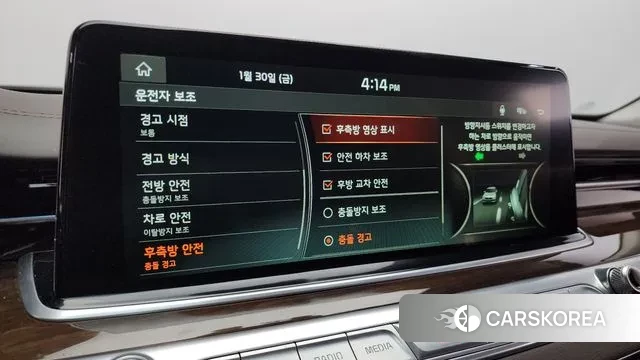 Kia More K9 id 3641034 из Кореи 8