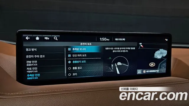 Genesis G80 (RG3) id 2745216 из Кореи 8