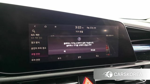 Kia Di All New Niro EV id 4899018 из Кореи 8