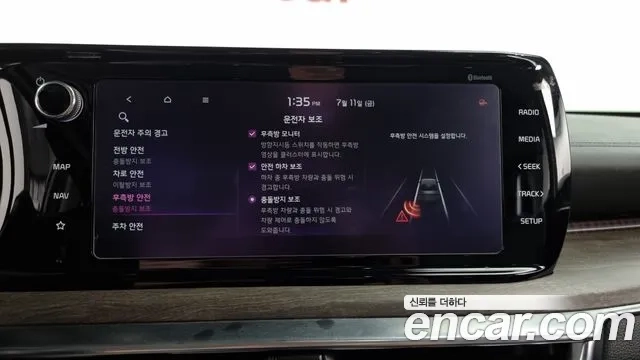 Kia K5 Hybrid 3rd Generation id 2922004 из Кореи 8