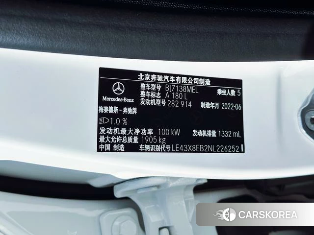 Mercedes-Benz Class A id 4277000 из Китая 8
