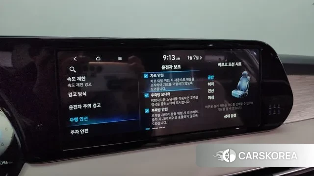 Hyundai The New Palisade id 3555739 из Кореи 8