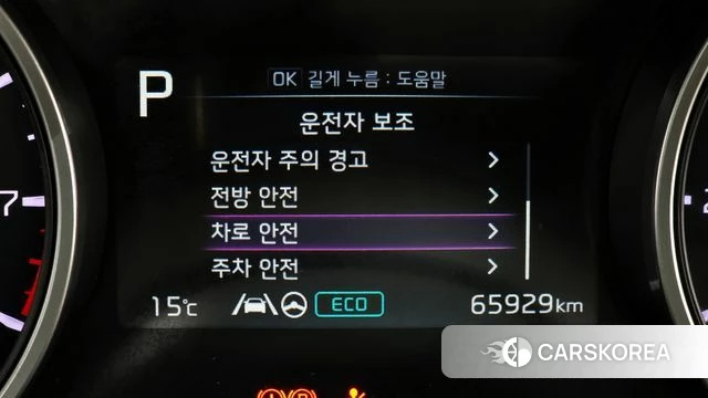 Kia Carnival 4th generation id 3871740 из Кореи 8