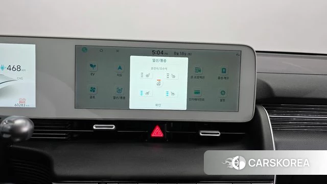 Hyundai Ionic 5 id 4707147 из Кореи 8