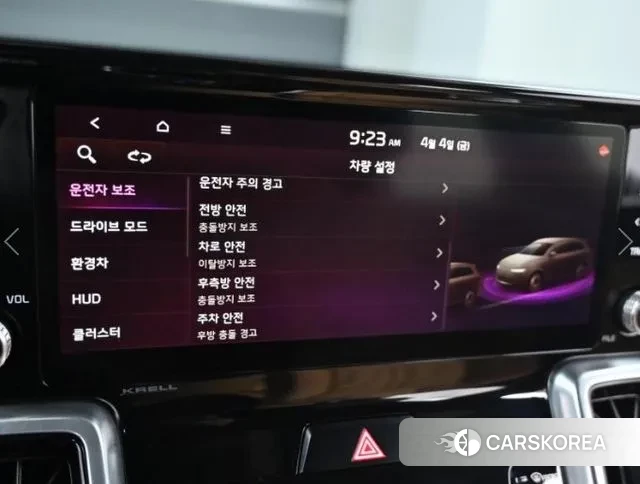 Kia Sorento 4th Generation id 3044845 из Кореи 8