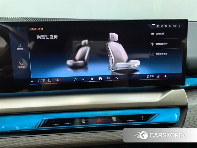 BMW 5 series id 4257457 из Китая 8
