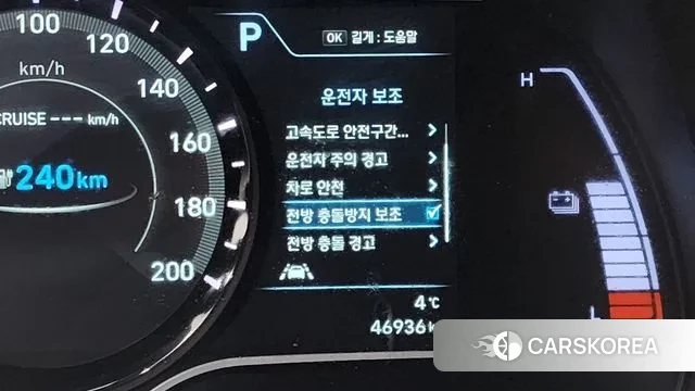 Hyundai Kona Electric id 3454396 из Кореи 8