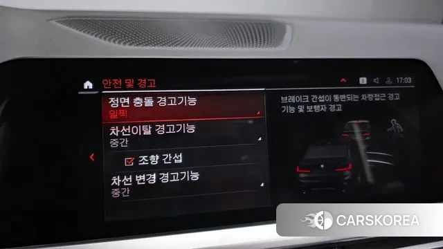 BMW 3 Series (G20) id 3497924 из Кореи 8