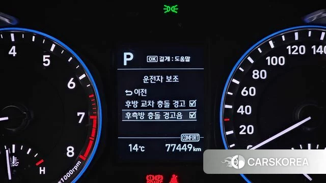 Hyundai Kona id 3899687 из Кореи 8