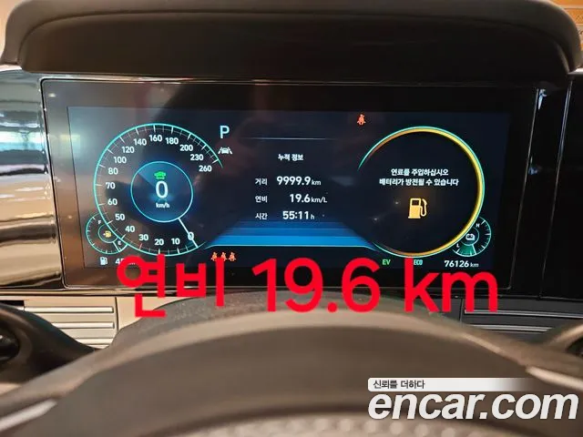 Hyundai The New Grandeur IG Hybrid id 2651593 из Кореи 8