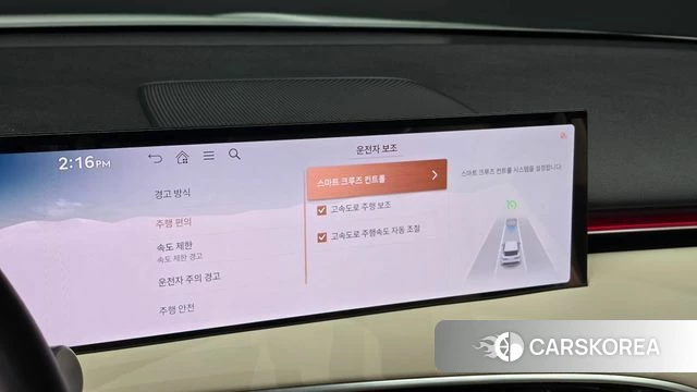 Genesis GV70 id 4499767 из Кореи 8