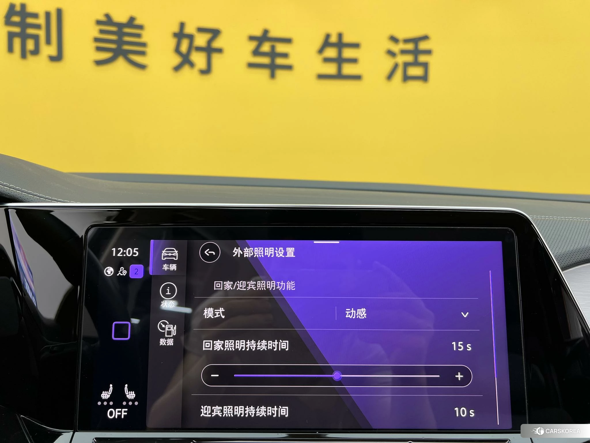 Volkswagen Lanjing id 4441221 из Китая 8