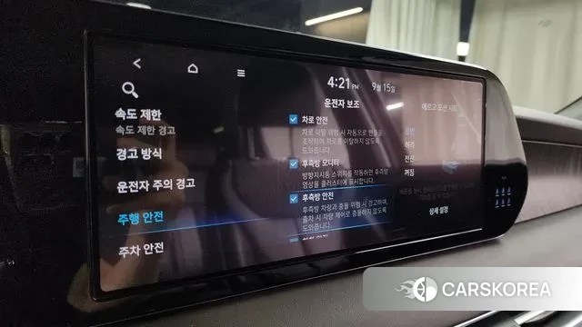 Hyundai The New Palisade id 3153944 из Кореи 8