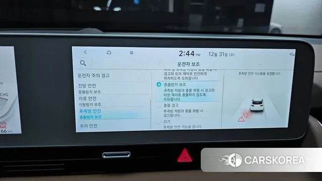 Hyundai Ionic 5 id 3533695 из Кореи 8