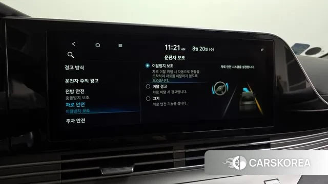 Hyundai The New Grandeur IG id 3054887 из Кореи 8