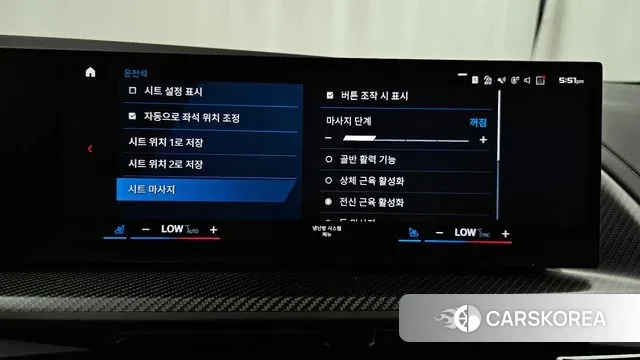 BMW XM (G09) id 2900280 из Кореи 8