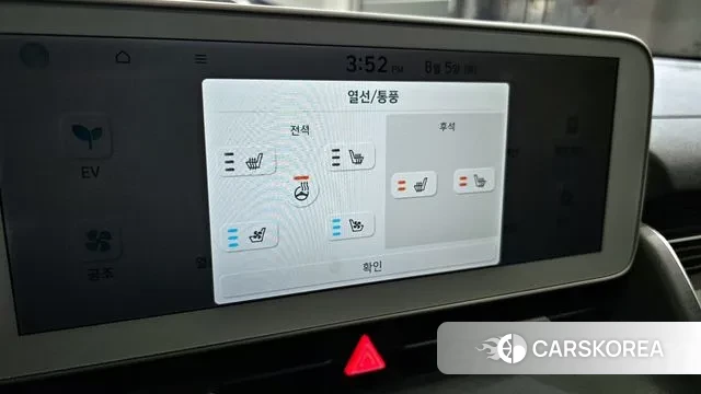 Hyundai Ionic 5 id 3003082 из Кореи 8