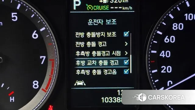 Hyundai Grandeur IG id 3742576 из Кореи 8