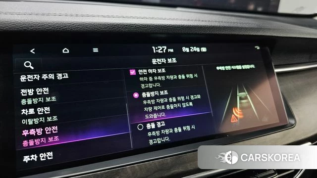 Kia K7 Premier id 4727375 из Кореи 8