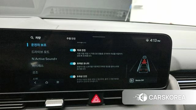 Hyundai Ionic 5 id 3841266 из Кореи 8