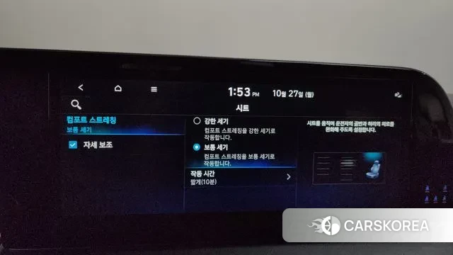 Hyundai The New Palisade id 3289976 из Кореи 8