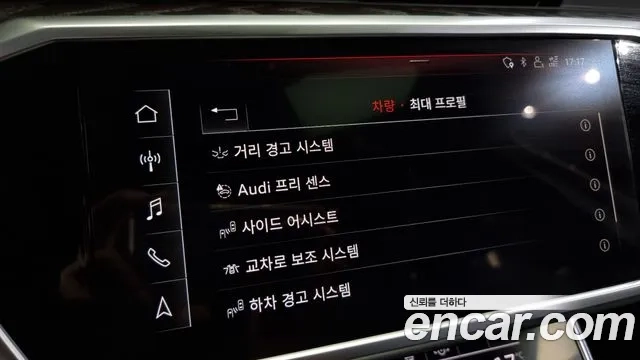 Audi A6 (C8) id 2950883 из Кореи 8