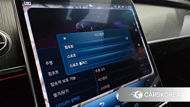 Mercedes-Benz S-Class W223 id 3561387 из Кореи 8