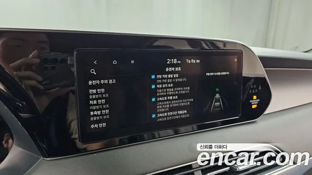 Hyundai Palisade id 2906580 из Кореи 8