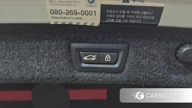 BMW 5 Series (G30) id 4632611 из Кореи 8