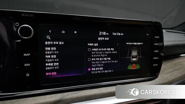 Kia K5 3rd generation id 3354672 из Кореи 8