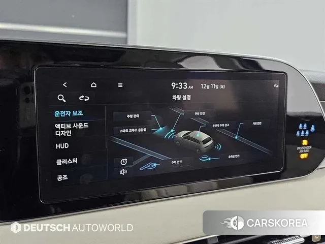 Hyundai Palisade id 3468246 из Кореи 8