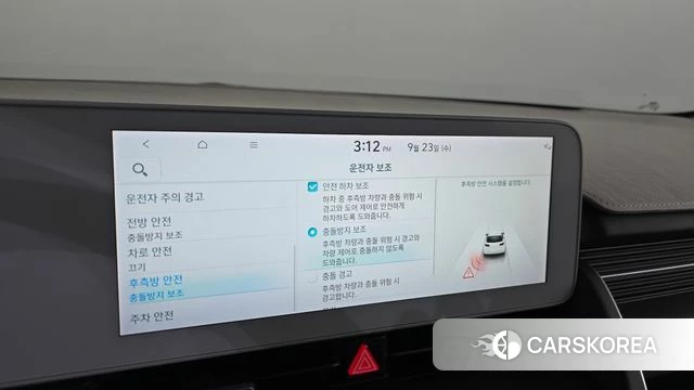 Hyundai Ionic 5 id 4905825 из Кореи 8