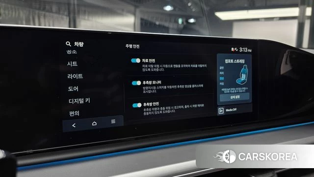 Hyundai Grandeur Hybrid (GN7) id 4266167 из Кореи 8