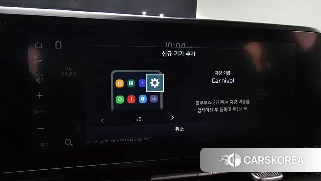 Kia Carnival 4th generation id 3660851 из Кореи 8