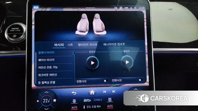 Mercedes-Benz S-Class W223 id 3498447 из Кореи 8