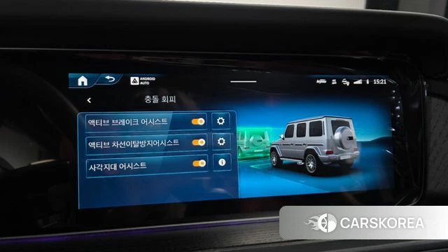 Mercedes-Benz G-Class W465 id 3792866 из Кореи 8