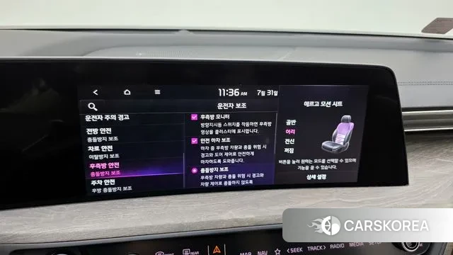 Kia K8 Hybrid id 2989640 из Кореи 8