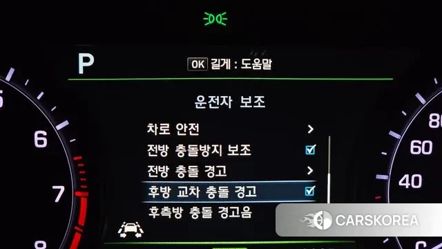 Genesis G80 id 3563311 из Кореи 8