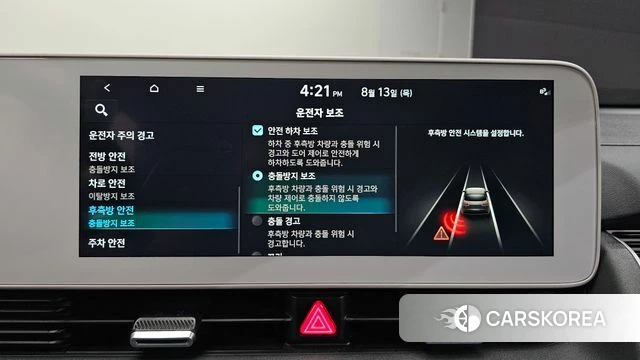 Hyundai Ionic 5 id 4696103 из Кореи 8
