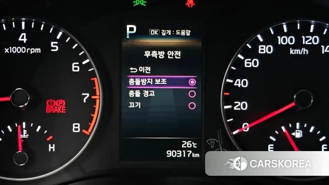 Kia Morning Urban (JA) id 4632479 из Кореи 8