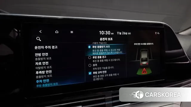 Hyundai The New Grandeur IG Hybrid id 3410979 из Кореи 8