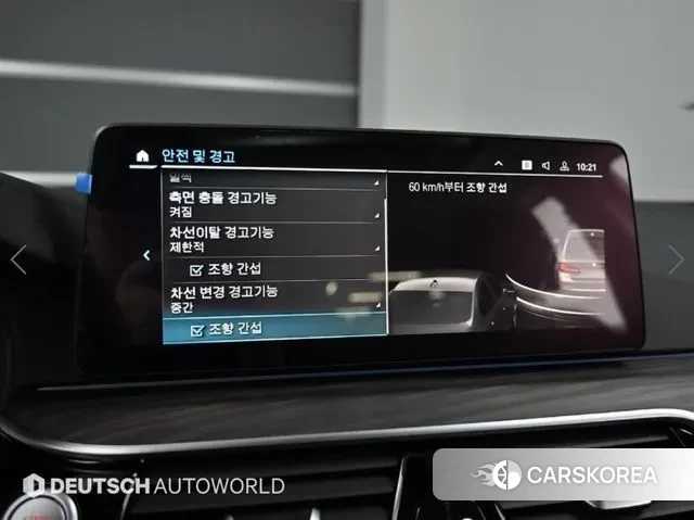 BMW 5 Series (G30) id 3459245 из Кореи 8