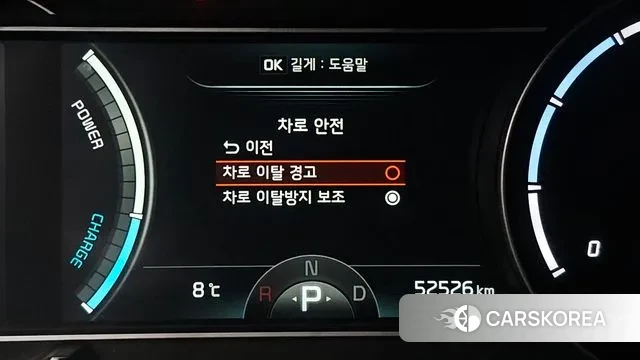 Kia Niro EV id 3621282 из Кореи 8