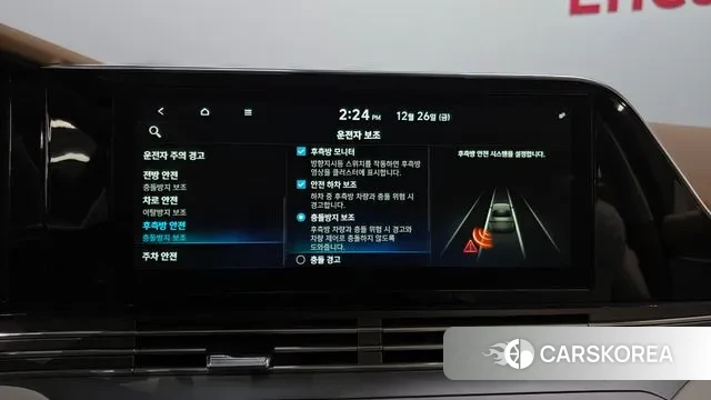 Hyundai The New Grandeur IG id 3519444 из Кореи 8