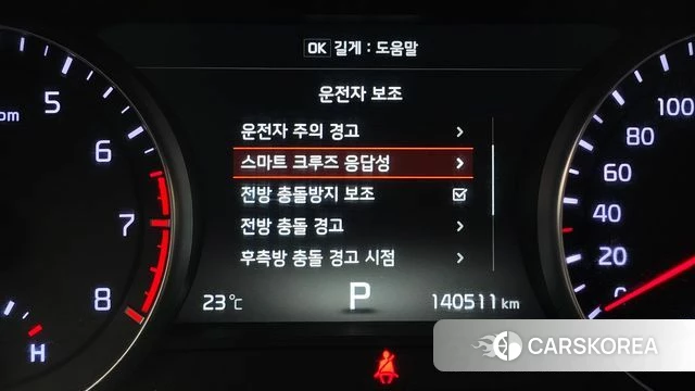 Kia Come New K7 id 4794944 из Кореи 8
