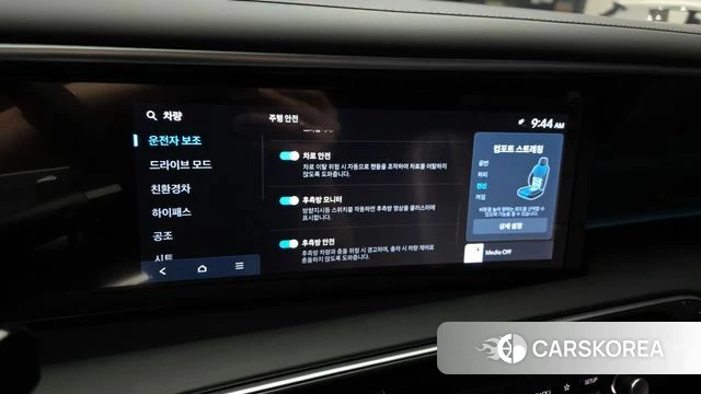 Hyundai Palisade (LX3) id 4380971 из Кореи 8