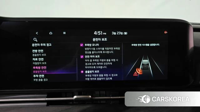 Kia Carnival 4th generation id 3826232 из Кореи 8