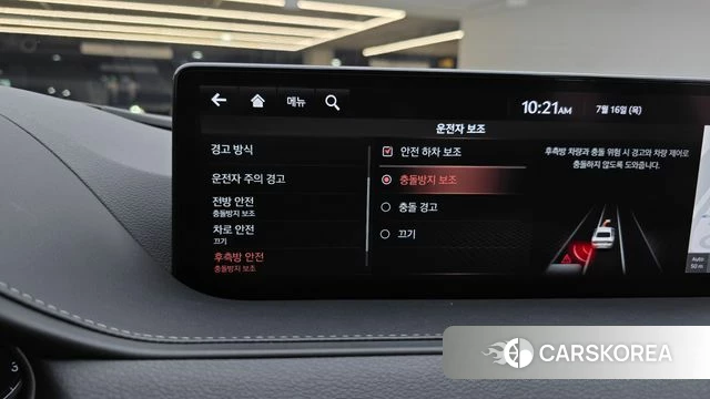 Genesis G80 (RG3) id 4594250 из Кореи 8
