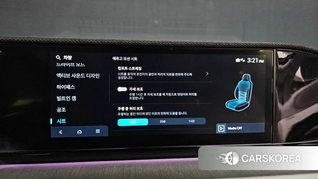 Hyundai Grandeur (GN7) id 3877214 из Кореи 8