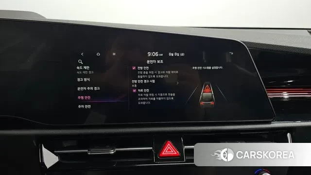 Kia Di Ol Nu Niro id 3016852 из Кореи 8